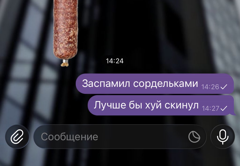 Это бывший писал, а я в зале и у меня хорни настроение