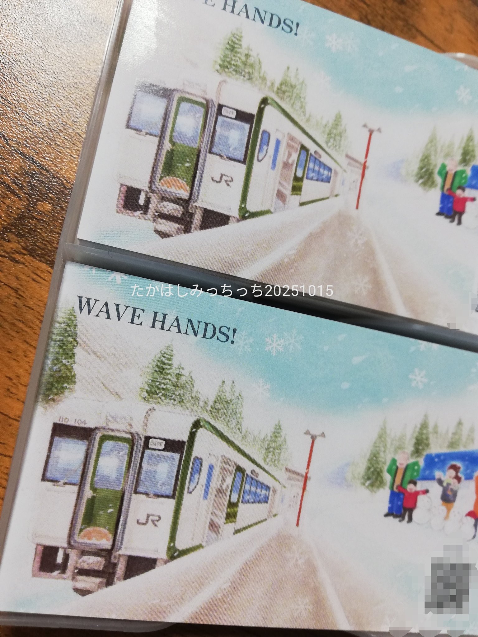 たかはしみっちっち🚂♨️🍺11/1～24会津ブックフェアシェア型