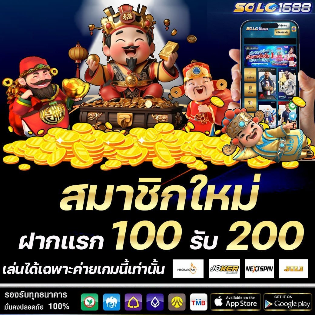 ModX_Official's tweet image. สมัครใหม่วันนี้ ฝาก 100 รับ 200 ทันที!
ปั่นสนุก 🔥 แตกง่าย จ่ายจริง 100%
ติดต่อแอดมิน shorturl.asia/GCTJx
หรือ ไอดี @709ffidu