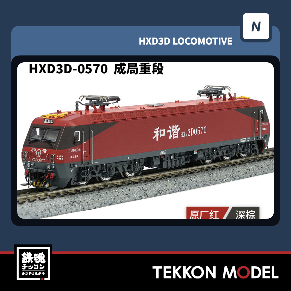 鉄道模型 iikochan912157 とさでん交通200形207号車C｜製品をさがす