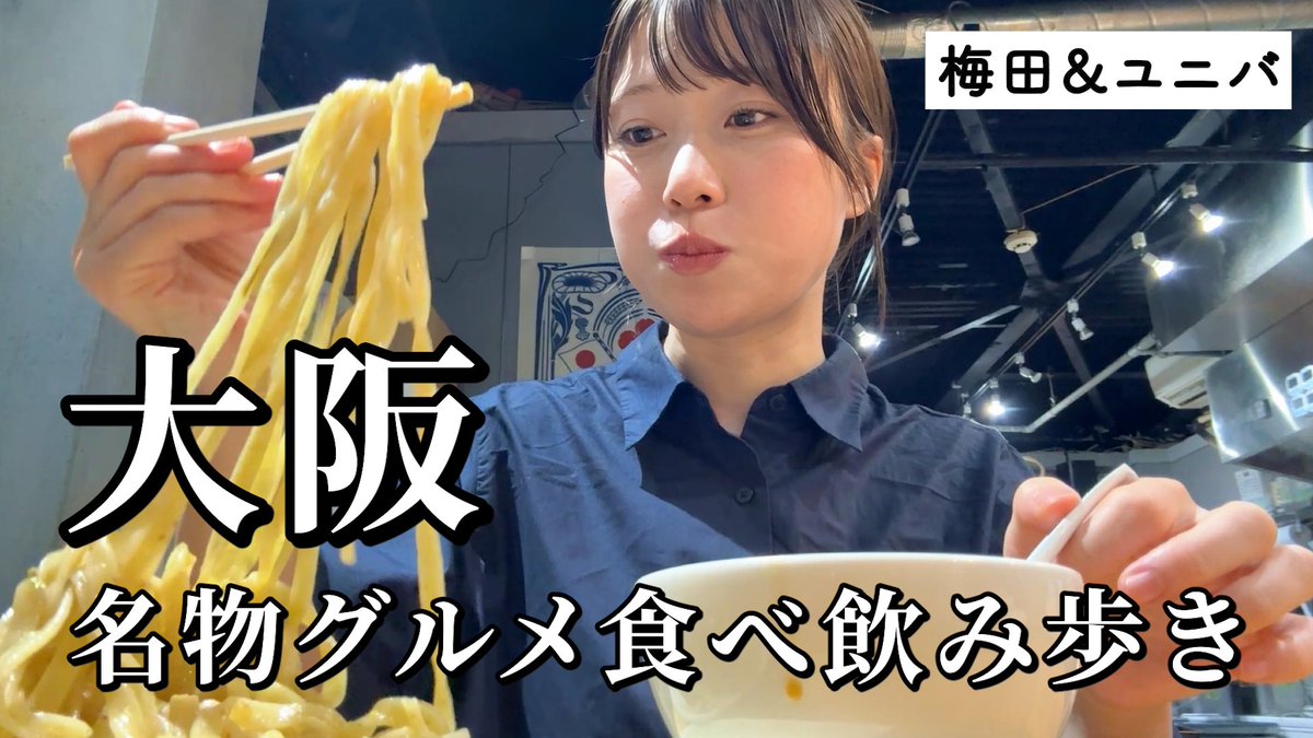 しやごちゃんねる@グルメ旅 tweet media