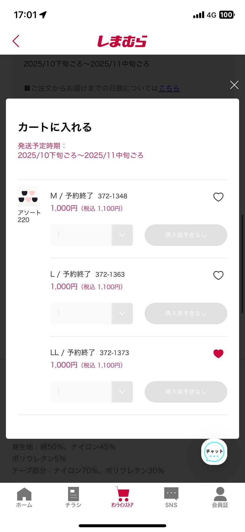 ムム様 リクエスト 11点 ⚠️説明欄ご確認の程よろしくお願いいたします these-popups-keep-appearing-on