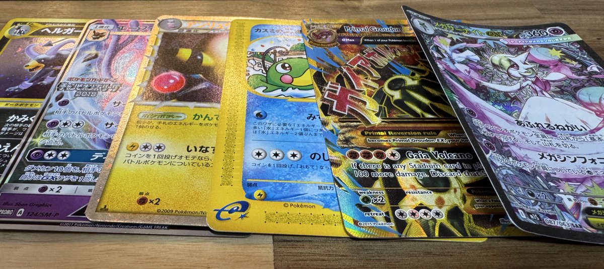 ポケポケさん ポケモンカード ピカチュウ&ゼクロムGX SA SRの通販 渡邉