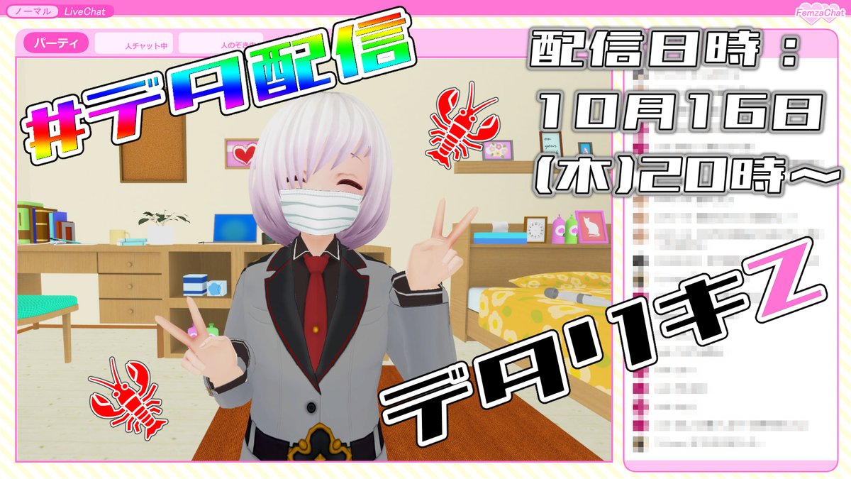 Si⑨ (@Sigotono_jammer) / X