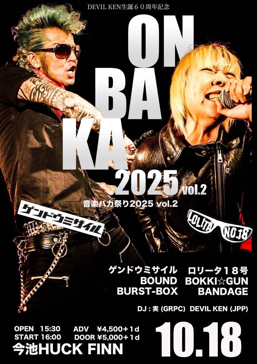 りたたたん⋆͛*͛ ͙͛⋆͛ᐝ·̩͙オーダー品☽︎‪︎.*·̩͙‬ たまにはこういうストリート系もあり？🖤