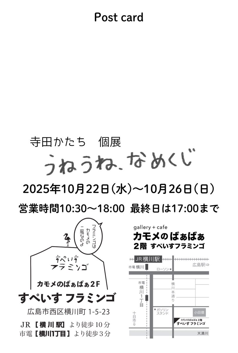 かたち tweet media