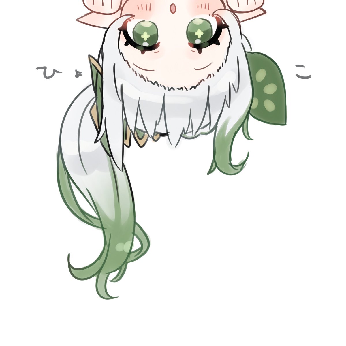 見えてますか？