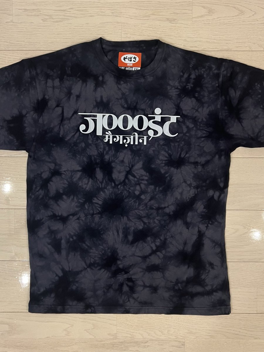 JOOOINT_mag's tweet photo. ゴトウヒデオ×やばさ商店×JOOOINTMAGAZINE限定Tシャツ届いたYO!!!

極上プリントで最高の仕上がりになってます！！！

絶頂おすすめですので、是非🔥🔥🔥

販売所
https://t.co/Yb3ID1x7Z5

@yabasashoten 
@hideo_goto 

#joooint #art #culture #zine #magazine #ガネーシャ https://t.co/HXoH7Gb3zP