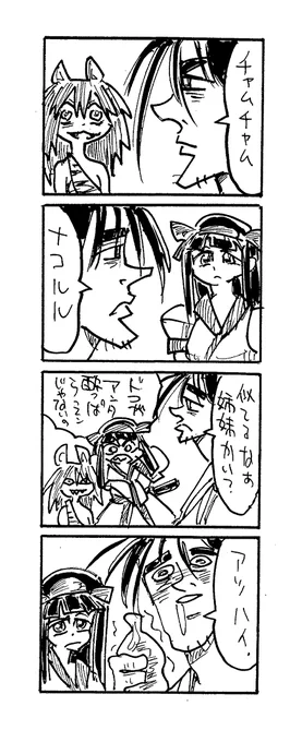 これは2週間前くらいに初描きしたナコルルさん 