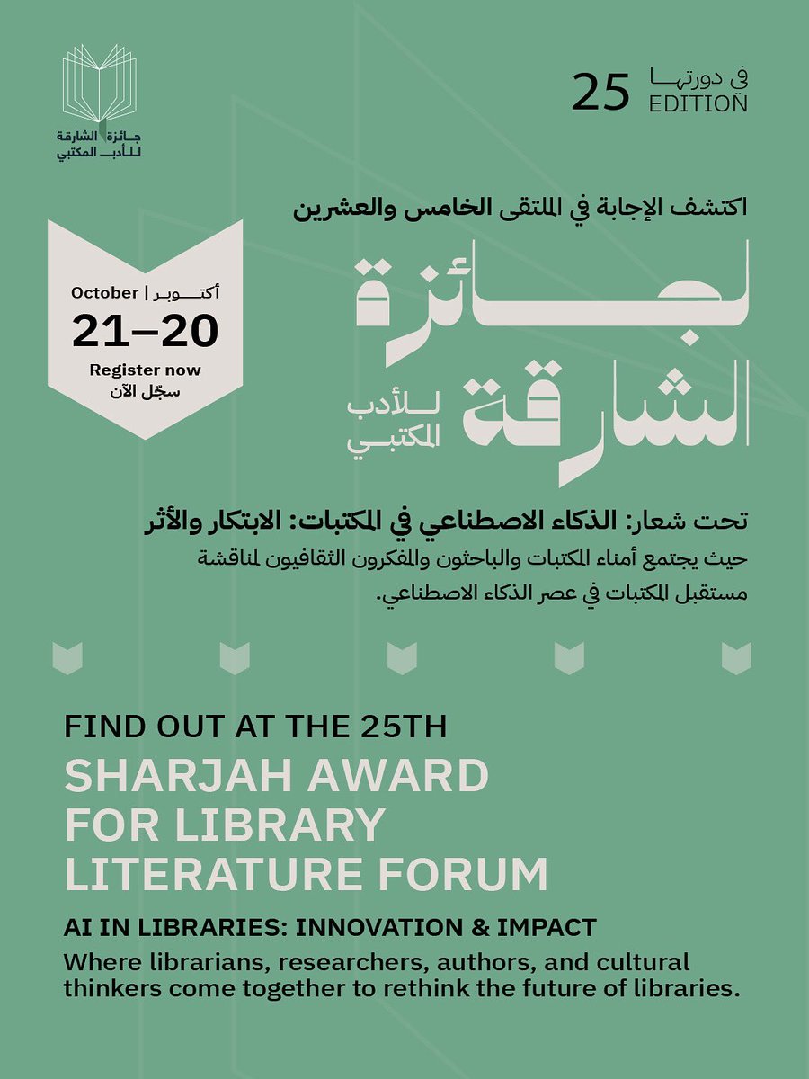 ⠀
⠀
عندما يصبح الذكاء اصطناعيًا، يجب أن تتطور المعرفة. انضم إلى الملتقى الخامس والعشرين لجائزة الشارقة للأدب المكتبي،⠀
واكتشف كيف يعيد الذكاء الاصطناعي تشكيل قلب المكتبات من المعلومة إلى الحدس.⠀
انضموا إلينا أيام 20 – 21 أكتوبر 2025 وسجلوا الآن.⠀
⠀
eventtech.ae/spll