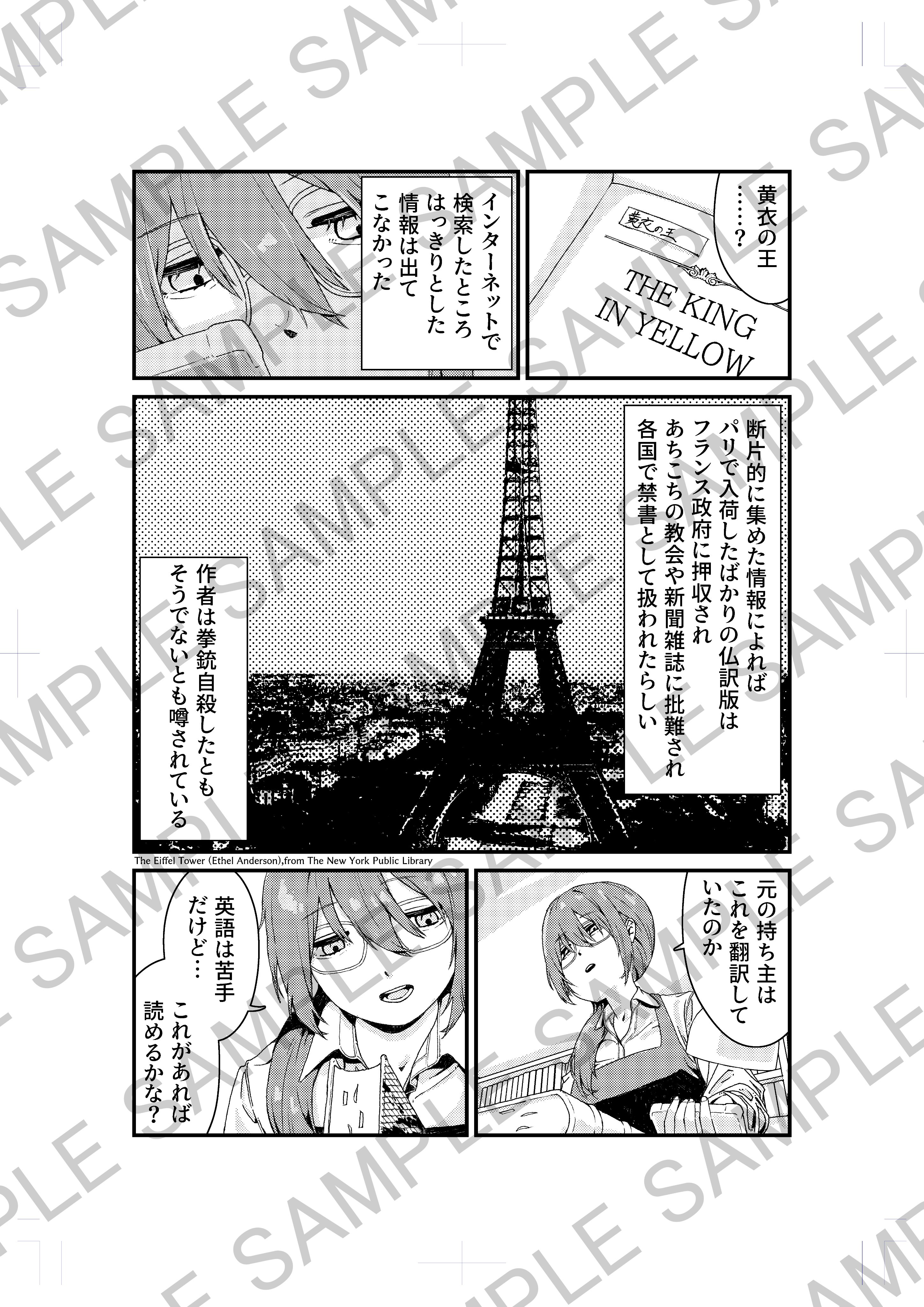 達磨眼鏡 (@darumamegane) / X