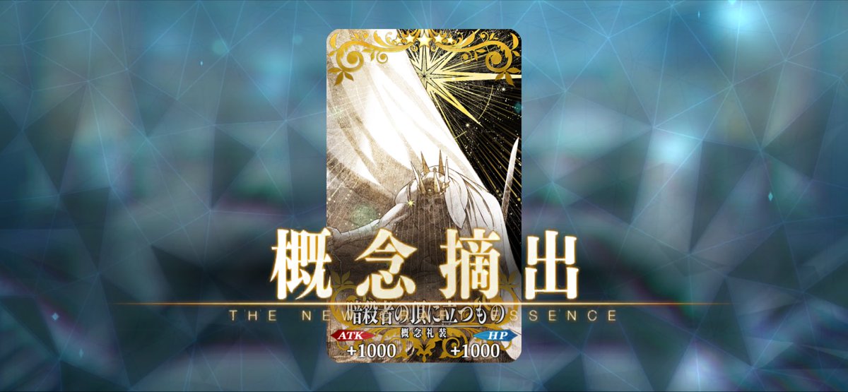 認定戦終わり！