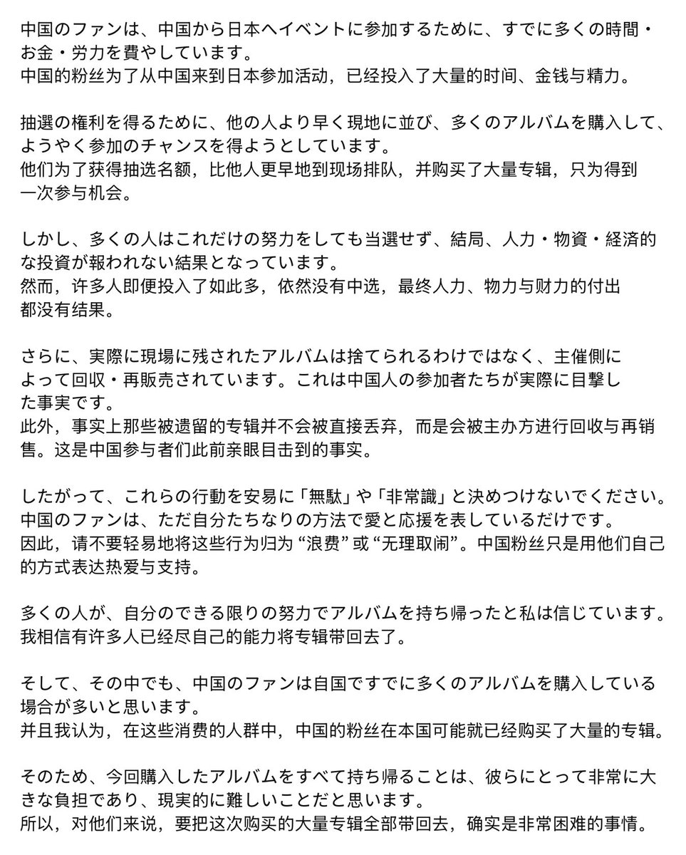 RyouxBaek100's tweet photo. @HONAMI_save @DFIg2apAnI5aoHY Maybe u should be more patient to see all the comments I left. https://t.co/GCt2RIY0LE