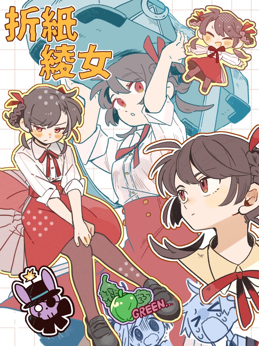 落ち込んだ時に
とにかくペンを動かしたくて描いた
綾女ちゃん達。

ウルトラキュートだね。

 #1日できれば1ラクガキ