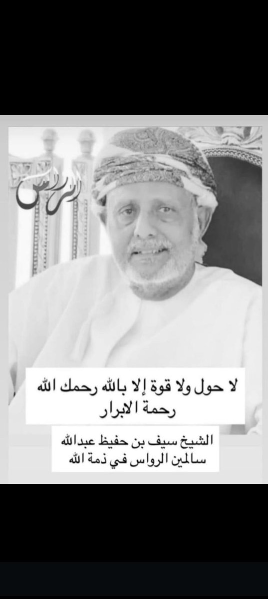 م. محمد الحمر tweet media