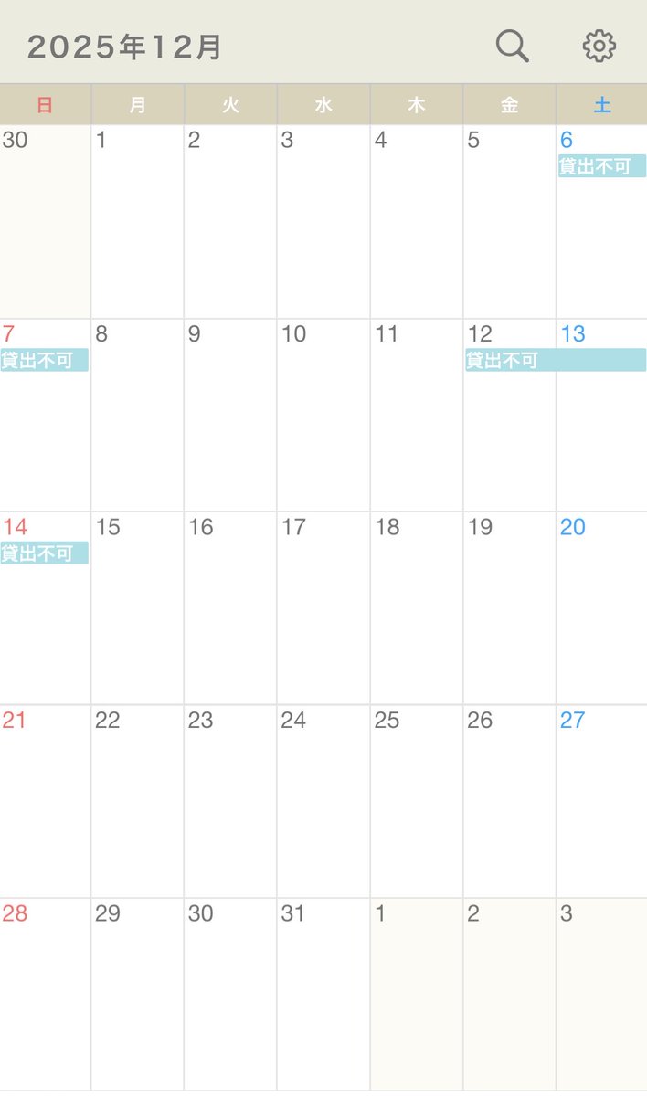 cookie_rental's tweet photo. GALAXY s24 ultra レンタル 貸出

10月-12月のご予約受付中🍂
詳細は🔗 https://t.co/W72wVSSYoQ

【3400円/日】
海外持ち出しOK✈️
お気軽にお問い合わせくださいꪔ̤̮ˊˎ˗

ギャラクシー  撮影 ペンサ ミペン ペンミ ポンカ ソウルコン ライブ ショケ 撮影タイム https://t.co/jGqD0UXDxs