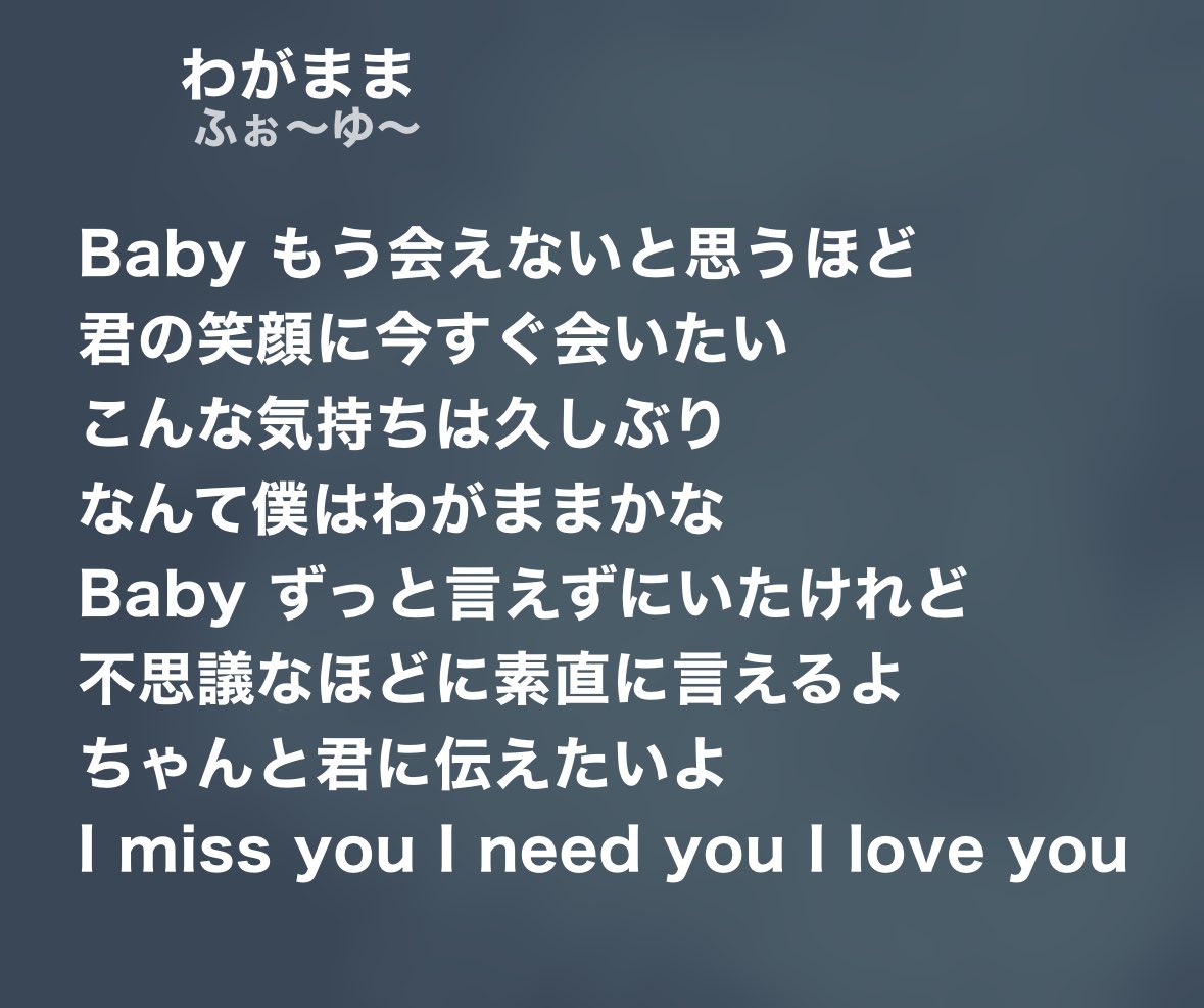 foryouebi's tweet photo. まっすぐ愛を伝えてくれるふぉ〜ゆ〜兄さんのオリ曲も見てくれよ〜‼️‼️‼️‼️人類‼️‼️‼️‼️ https://t.co/tVeTGm850t