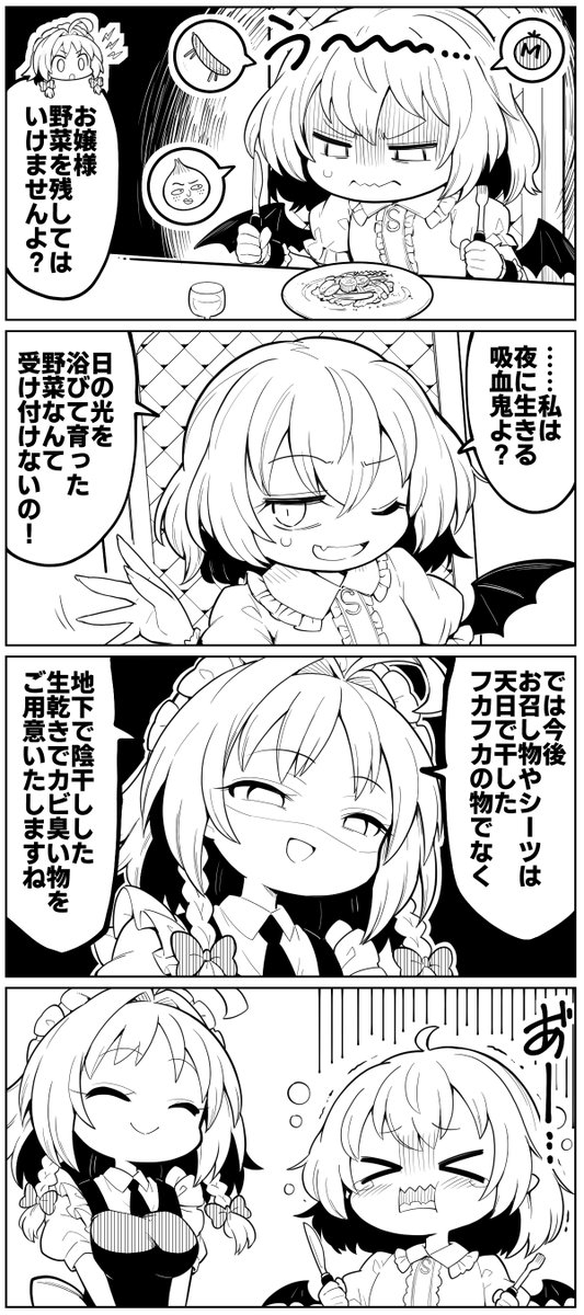 本日10月15日は【世界手洗いの日】ということで衛生面に気をつける4コマを再投稿
キレイキレイ 