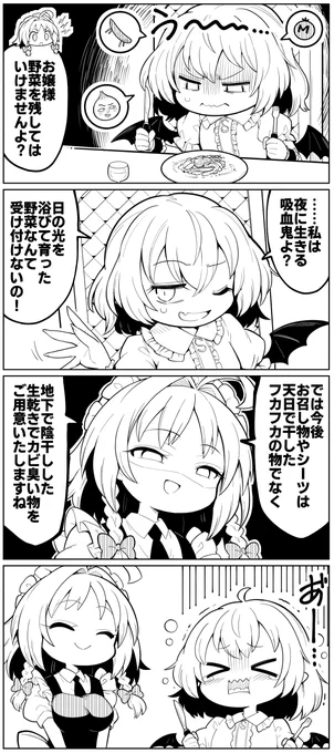 本日10月15日は【世界手洗いの日】ということで衛生面に気をつける4コマを再投稿
キレイキレイ 