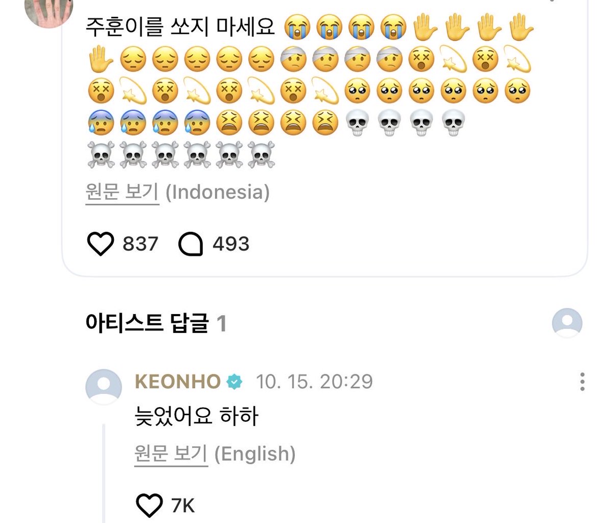Rubyzzbb's tweet image. 잼민이 졸귀