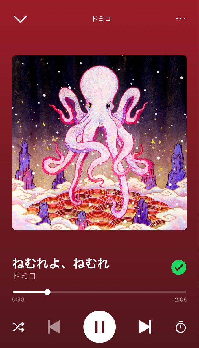 ドミコやばい。知らなかった。
来月渋谷のLIVE行くしかないな。