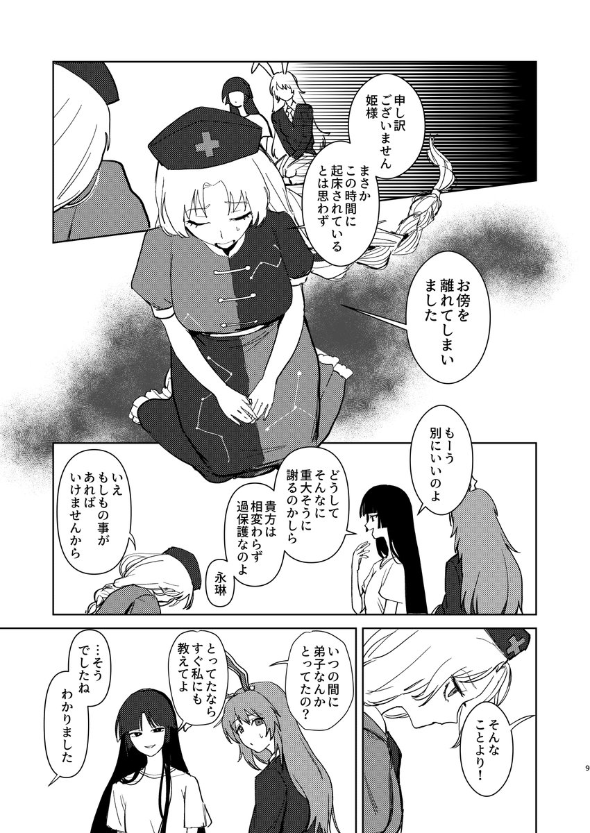 サンプル(2/4)