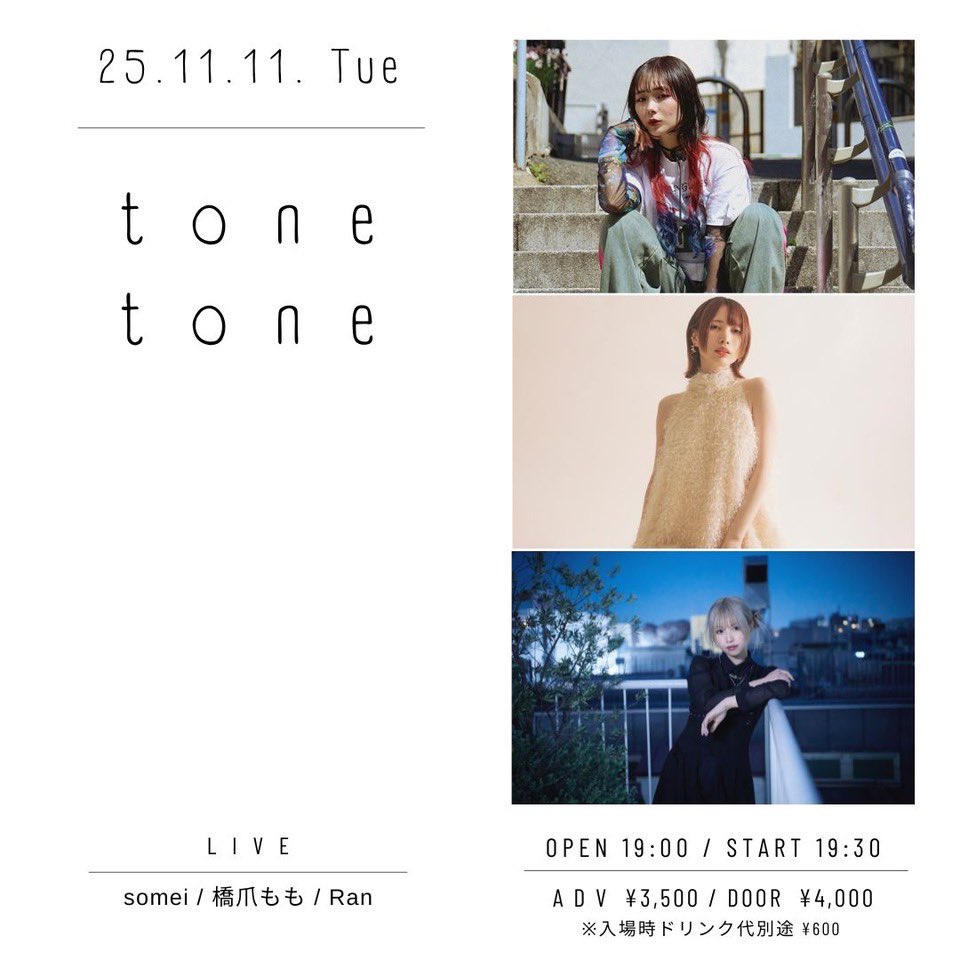 RAN様♡専用ページ RAN様♡専用ページ Ran (@PonPonRanTan) / Posts / X