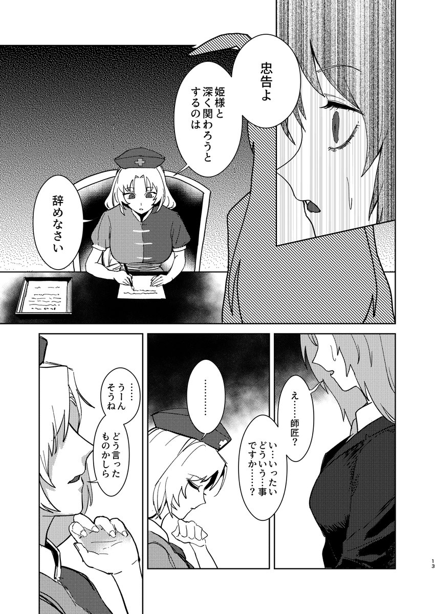 サンプル(3/4)