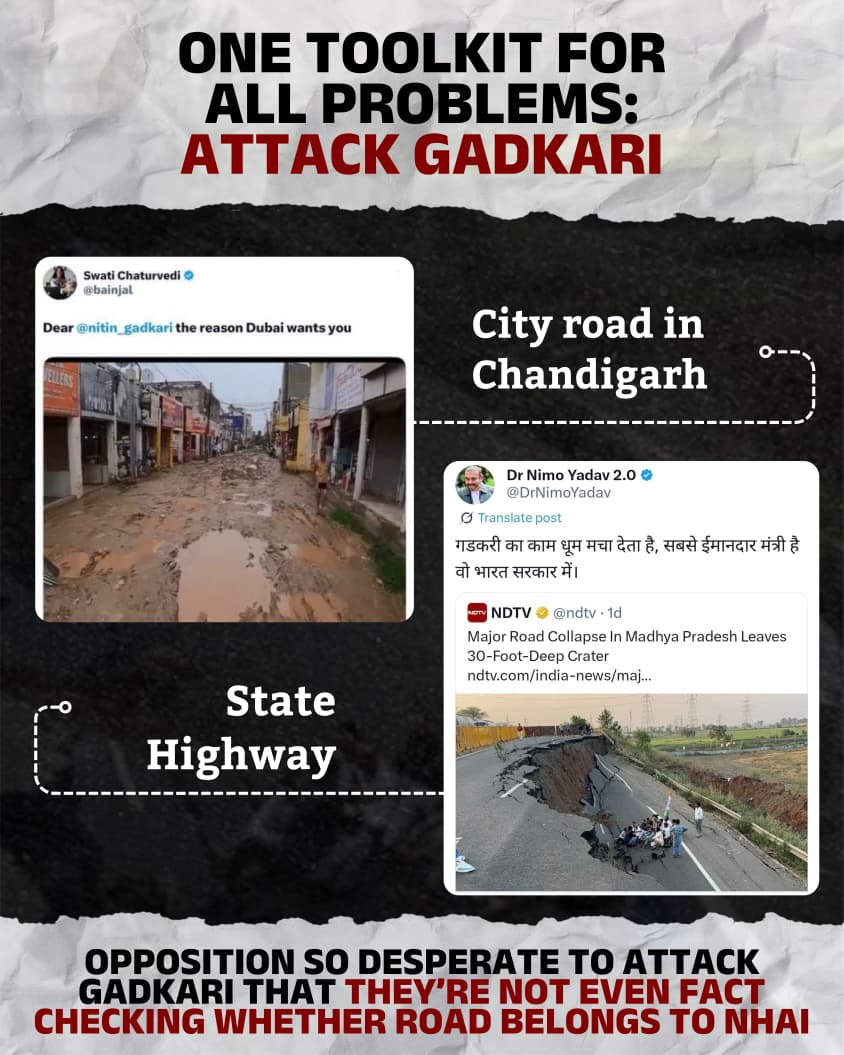 yadavvicky8's tweet image. Nitin Gadkari Ji वो मंत्री हैं जिनके नाम पर भरोसा चलता है।
NHAI आज भारत की अर्थव्यवस्था की धड़कन है।
State Highways की गलती उनपर थोपना
देश की प्रगति पर वार करने जैसा है।
काम करने वालों पर कीचड़ उछालना आसान है,
पर इतिहास हमेशा काम को याद रखता है।