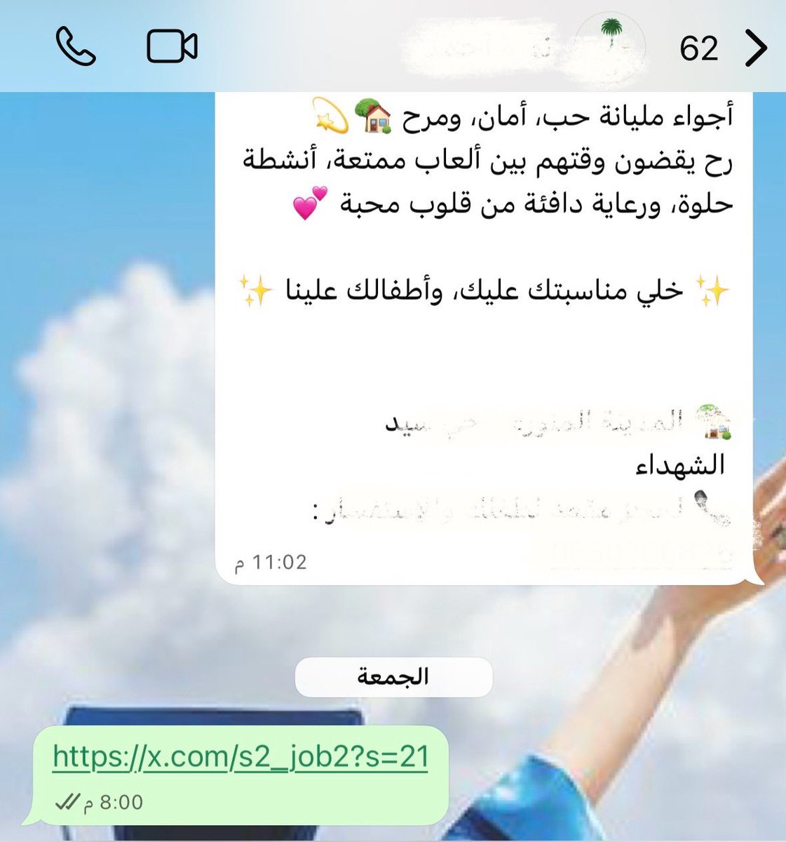 9raz_21's tweet photo. @S2_JOB2 @sabqorg والله تستاهل كل الثناء والتقدير 🙏🏻
أنا من الناس اللي طلبت منك سيرة ذاتية، 3 سنين باحثة عن عمل بدون رد أو مقابلات!.
و بفضل الله ثُم السي ڤي اللي سويته لي صرت أدخل مقابلات ، حتى إني ترشحت لوظيفتين بنفس الوقت واستقريت على الأفضل 👌🏻…

أمانةً أرشّح أي باحث عن عمل يبدأ من هُنا ✨ https://t.co/2rIoEhermx