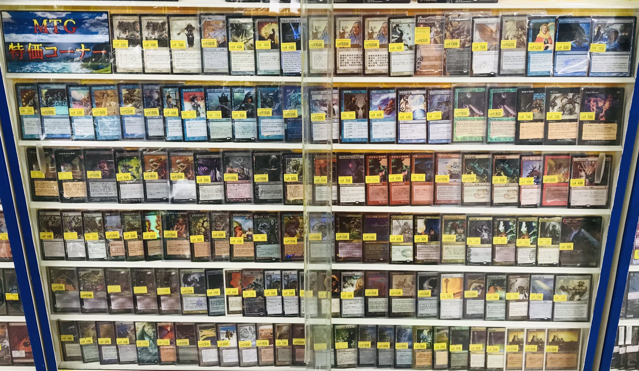 カードラボ 小倉店 on X: 