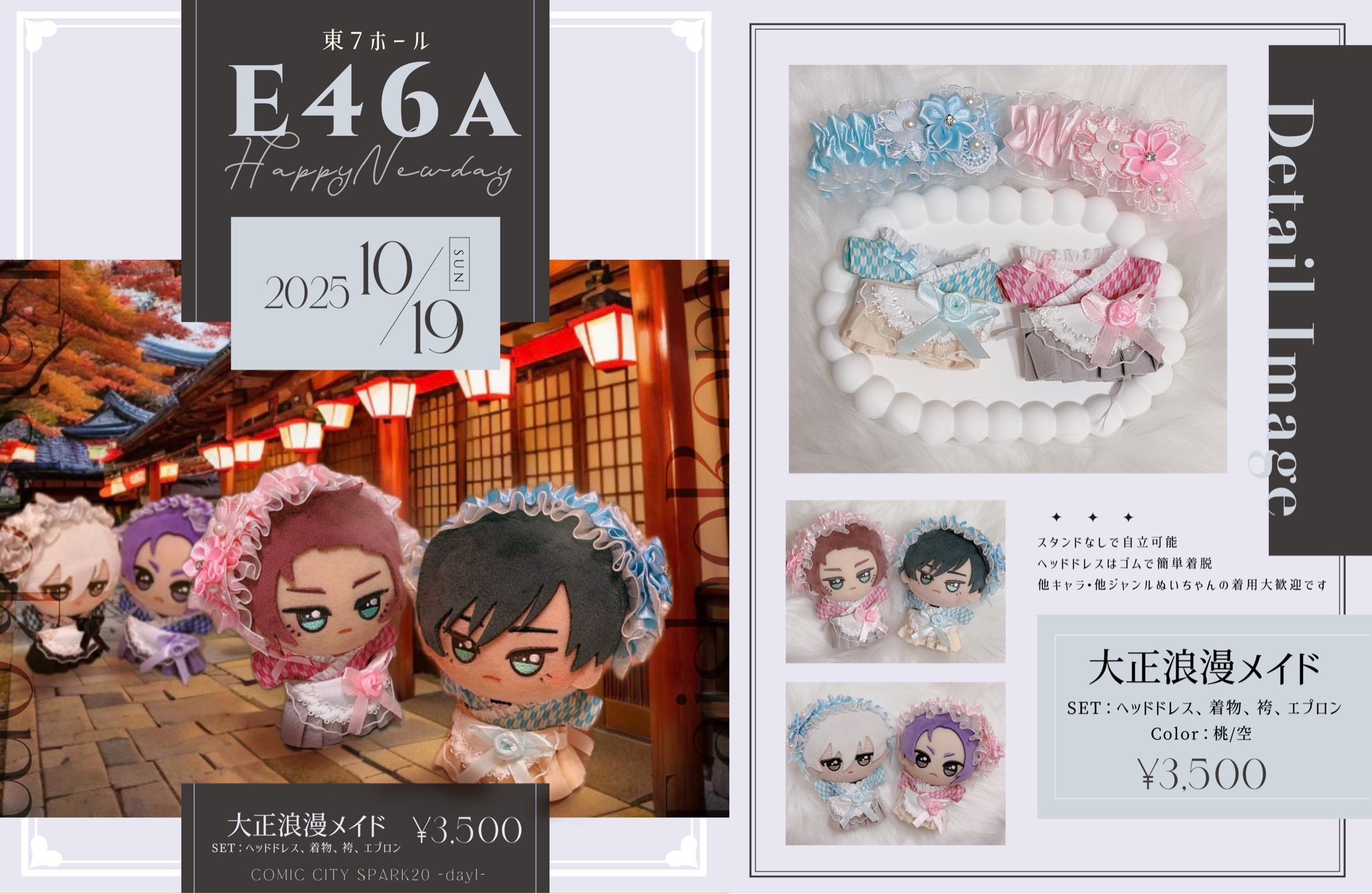 りあ東7E46a on X: 