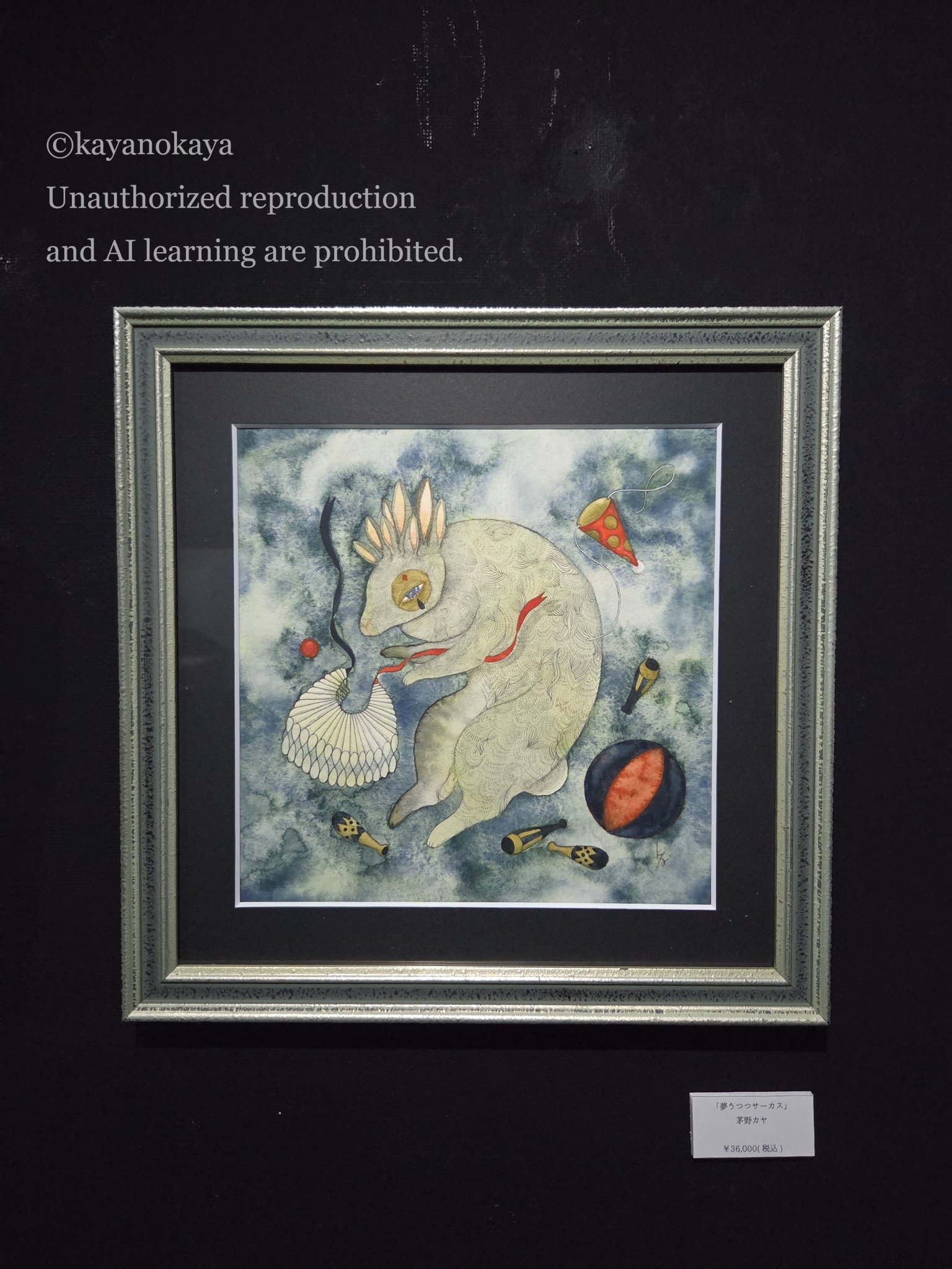 額装屋アート・ヤマモト (@artyamamoto01) / X