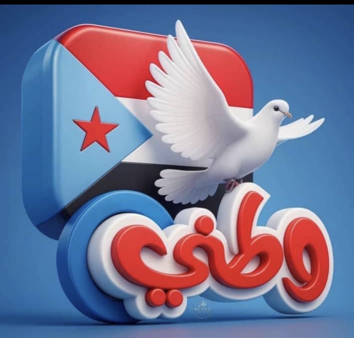 عبدالله علي بامحرز (@cb36bc94341747e) on Twitter photo  عبدالله علي بامحرز (@cb36bc94341747e) on Twitter photo