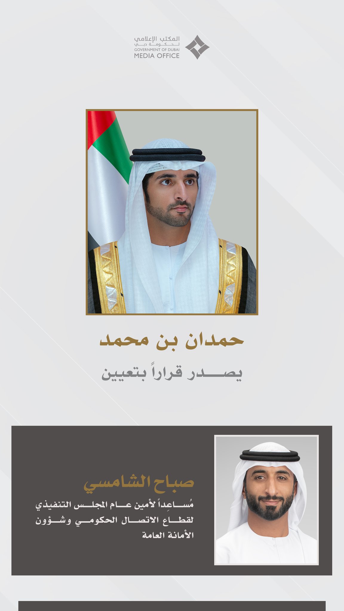 الصورة