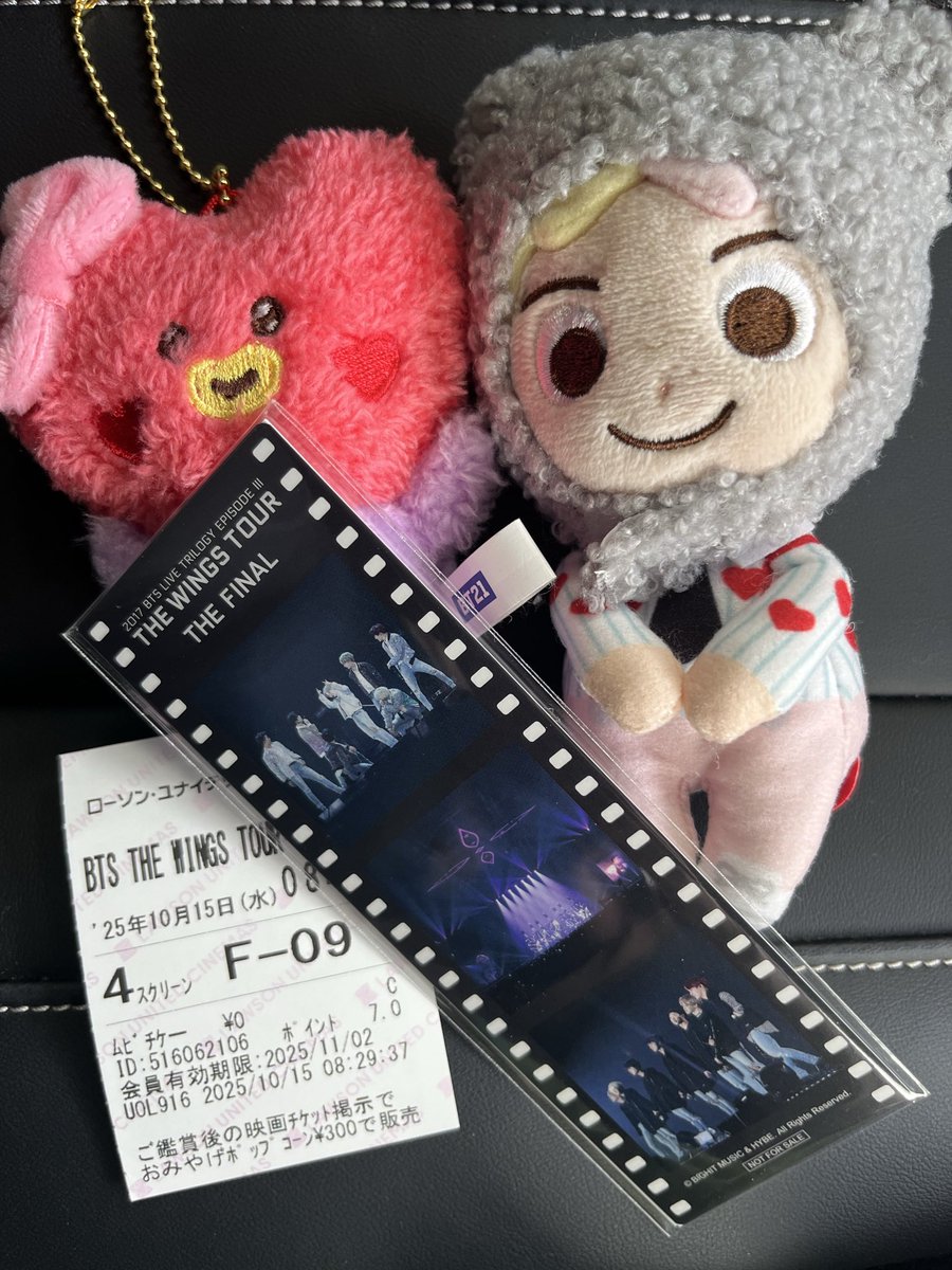 chocochipoodle's tweet photo. 第2弾やっと見れた✨
その後クレーンゲームで散財…収穫ナシ💧
ガチャぶん回てからの
しまパト😆
残ってたのお連れしました♡

#BTSMOVIEWEEK 
#パペットスンスン
#BTSインザソム
#しまパト https://t.co/iJn3PcmuWb