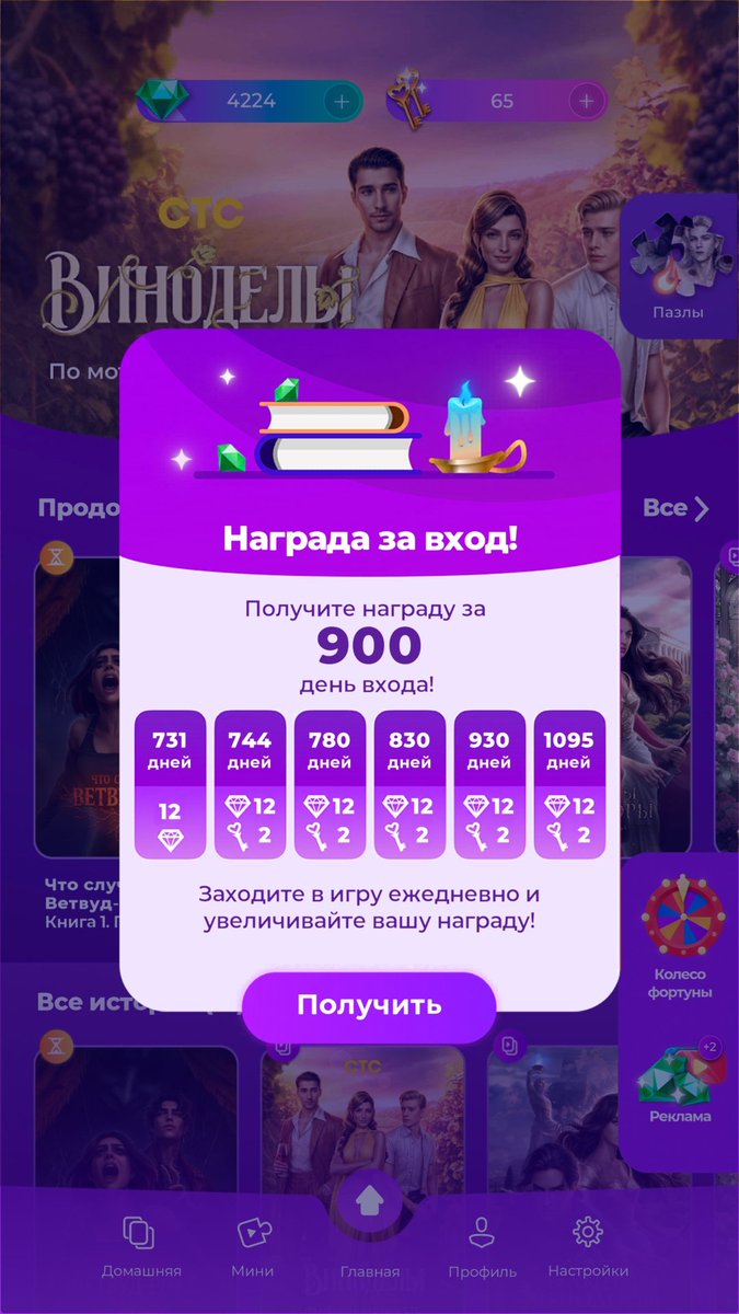 В честь юбилея мне выпал Безымянный, продолжаю крутить не дороже 15 изумрудов за крутку и можете посмотреть количество изумрудов даже немножко подросло.

#лигамечтателей