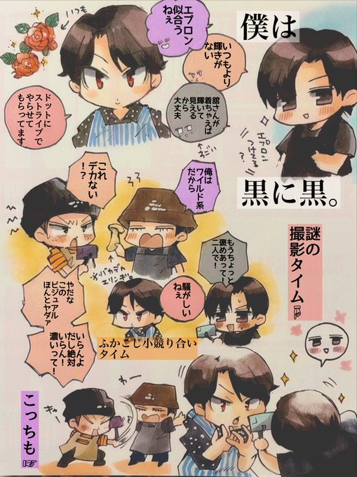 だらたぬ@⛄️📦💜🧡(@612628Ai) さんのマンガ一覧 : 5ページ目