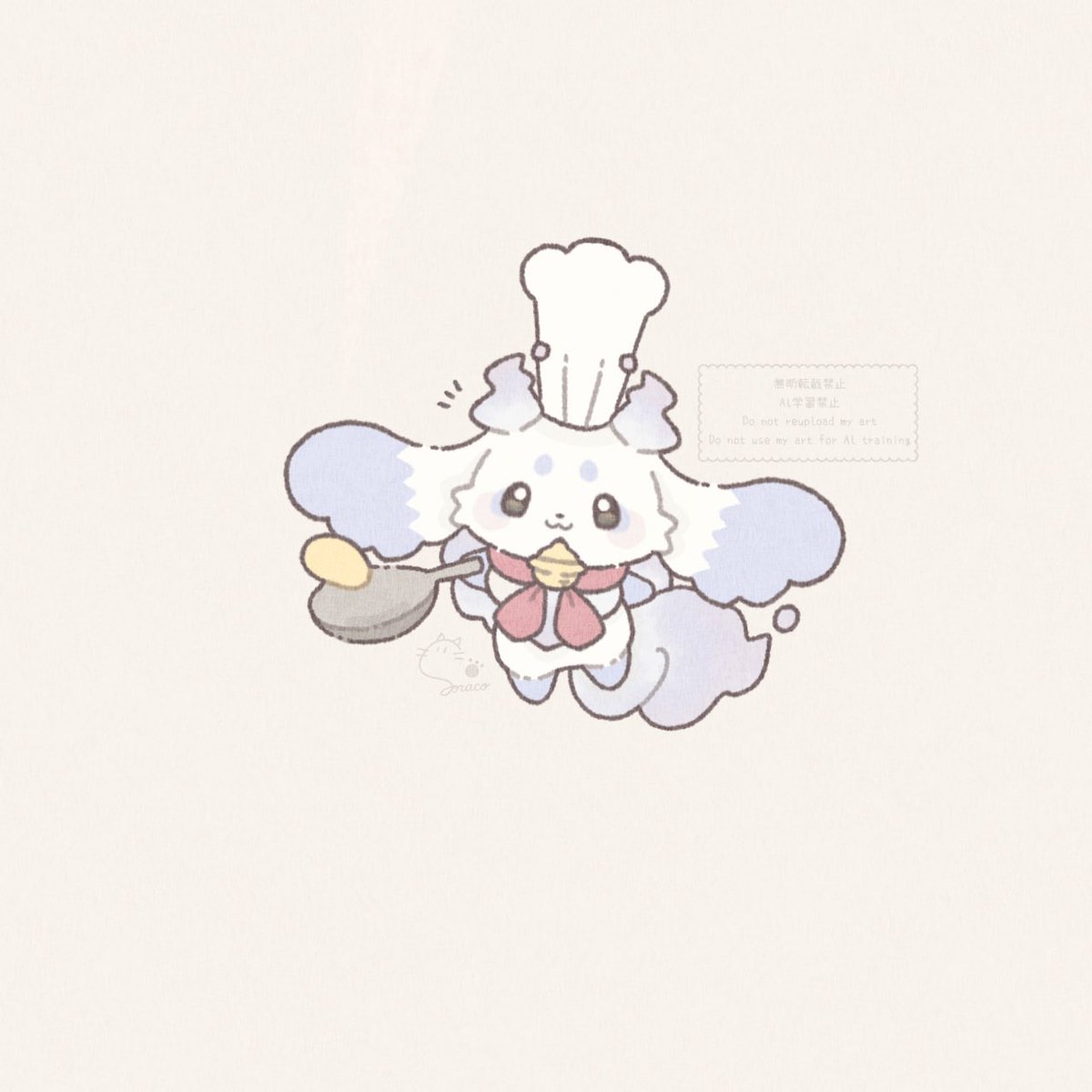 🍳
 #るんるんびじちかん