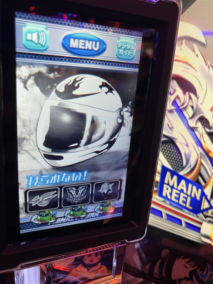 久しぶりにラッシュ中に究極目ひけた🍒全速中究極ランプ🤩❣️それなのにほぼ駆け抜け😔シナリオが愛知だったかギリギリ差枚で上位いけたけど😨💦
出した後は、お決まりの短天井いって辞め‼️B2は苦手なんよ😇
万枚出てとか言わないから昼くらいにちょっと勝って終わるのがいい😀ヨガも行けたし🧘‍♀️満足🫶