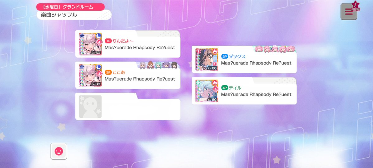 ありがとうございました！