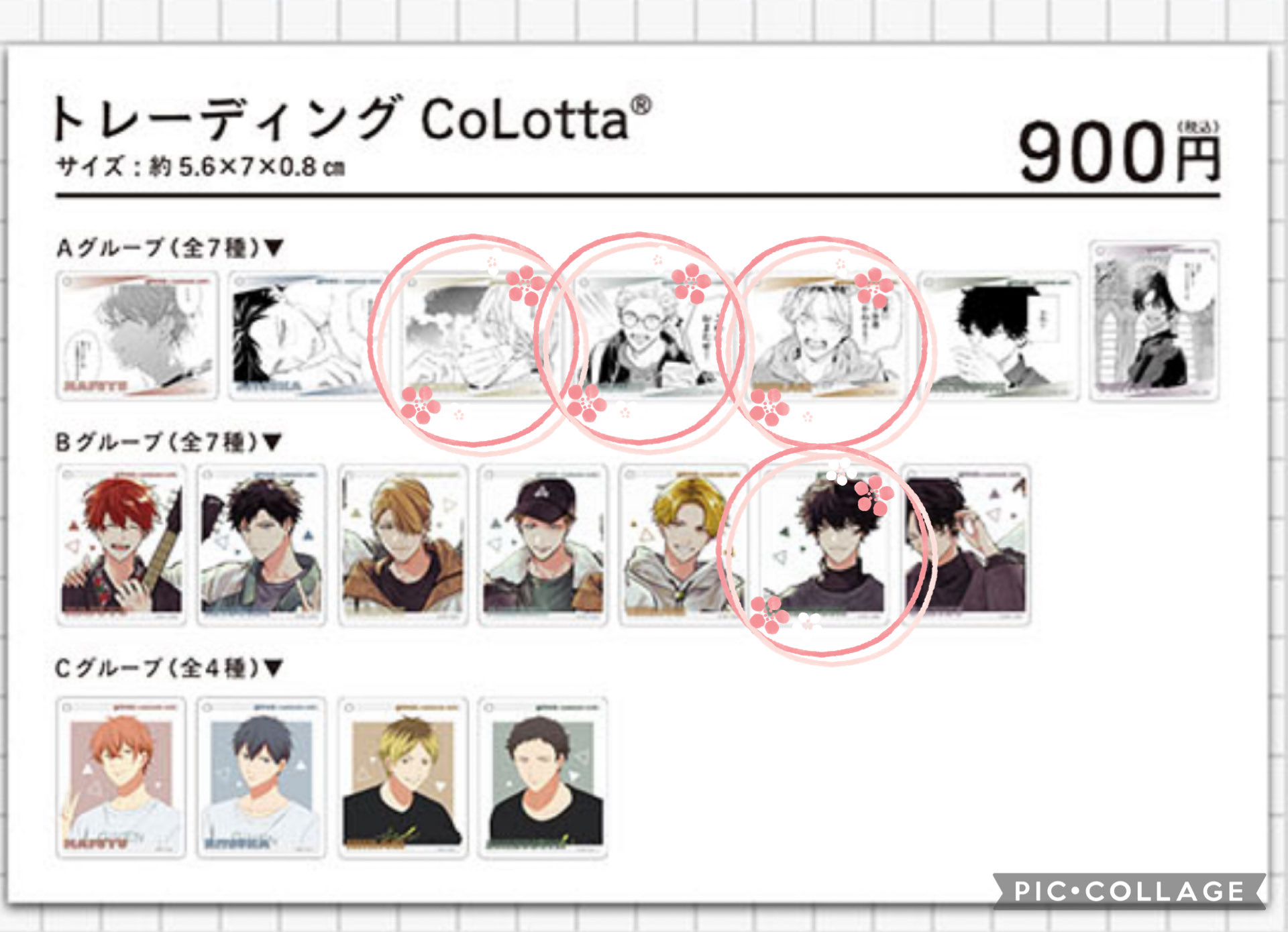 ギヴン コロッタ agf ギヴン コロッタ agf 2025年最新】ギヴン コロッタの人気アイテム