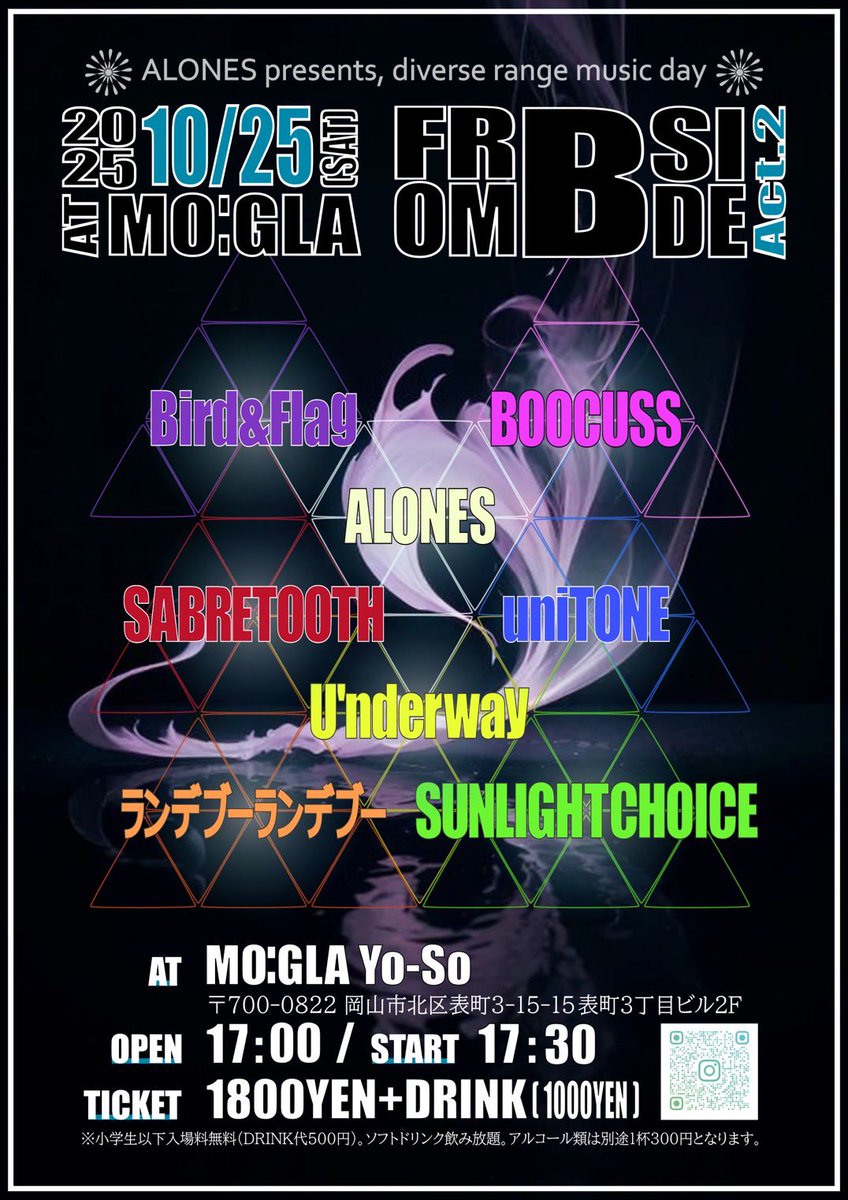 unitone_member's tweet photo. 【Next!!】

2025.10.25(土) 岡山MO:GLA Yo-So
『FROM B SIDE Act.2』

[OPEN/START] 17:00/17:30
[TICKET] ¥1800＋1drink

チケット予約はDMまでお願いします🙇‍♂️ https://t.co/Ad5h9hXrW4
