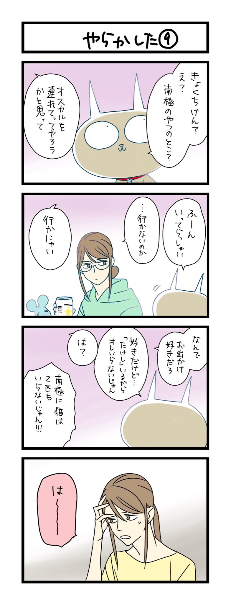 やすこ様　⑥10本 平和屋-こころ店◎太鼓柄袋帯 草花文 金糸 正絹 逸品 AAAE5834Bsw