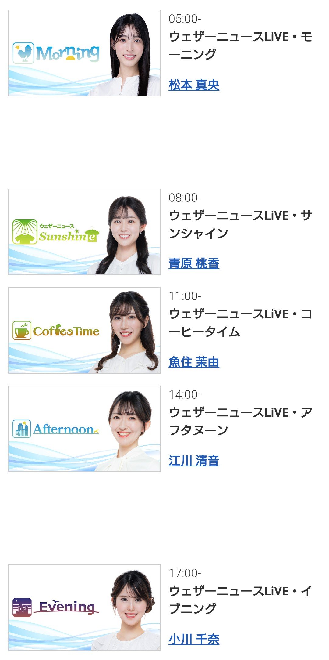 MomoPinpin9915 on X: 