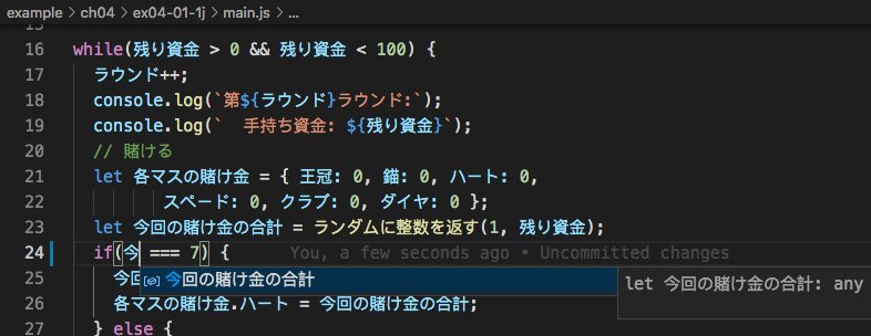 _devJNS's tweet image. I need help debugging line 23..