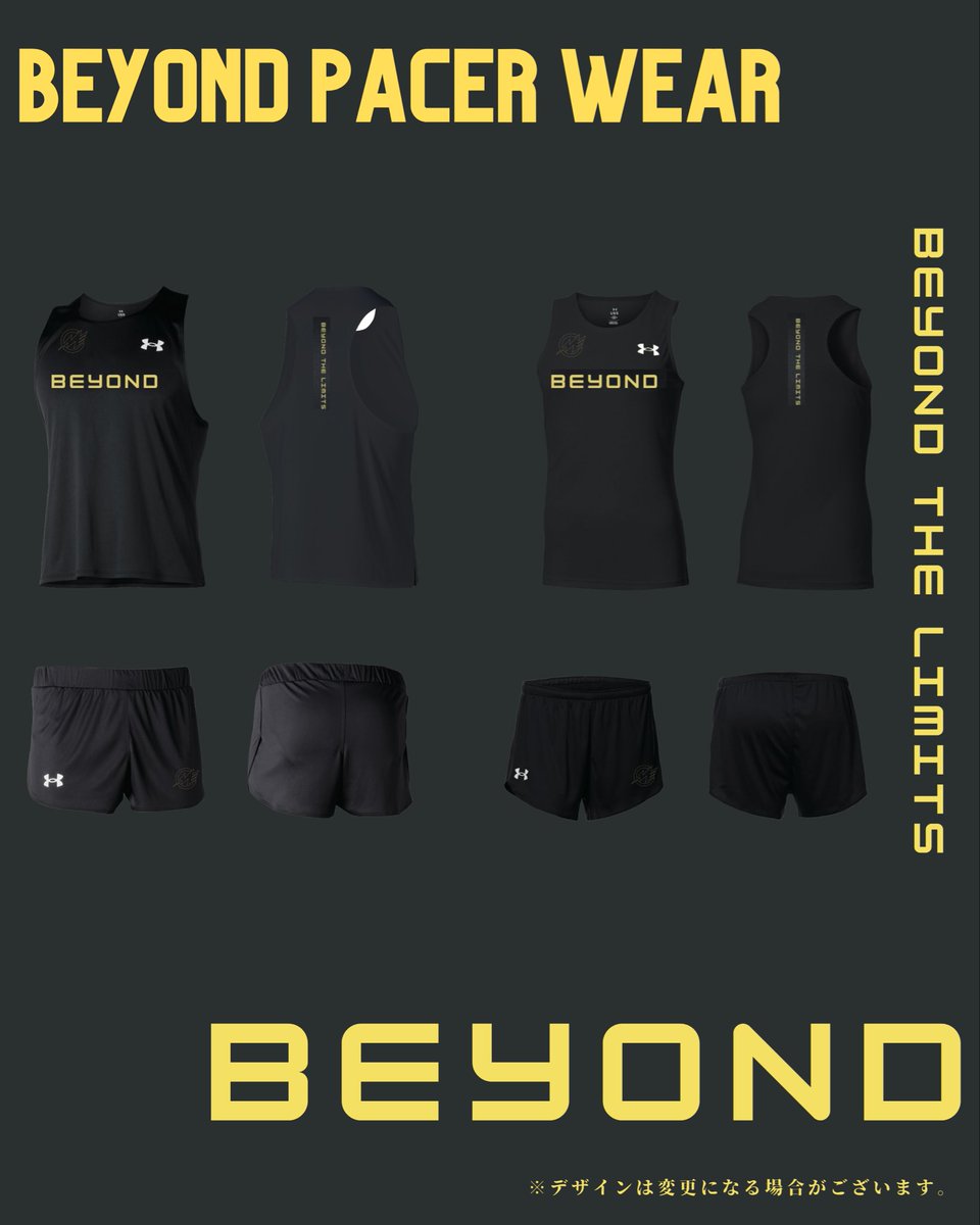 マラソン大会 Beyond2026 公式 tweet media