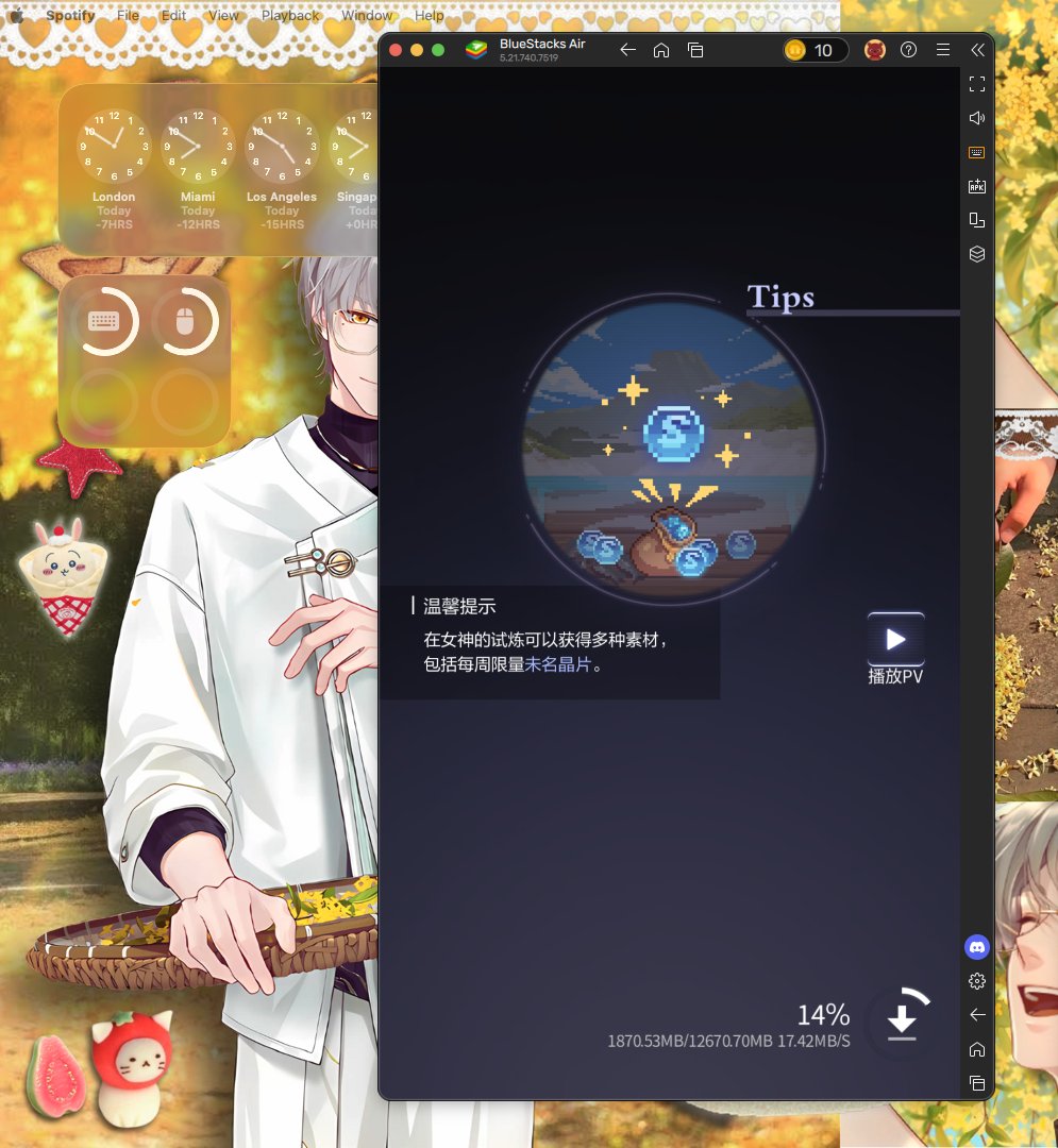 TOT CN SERVER ON MY MACCCC #BLESSUP