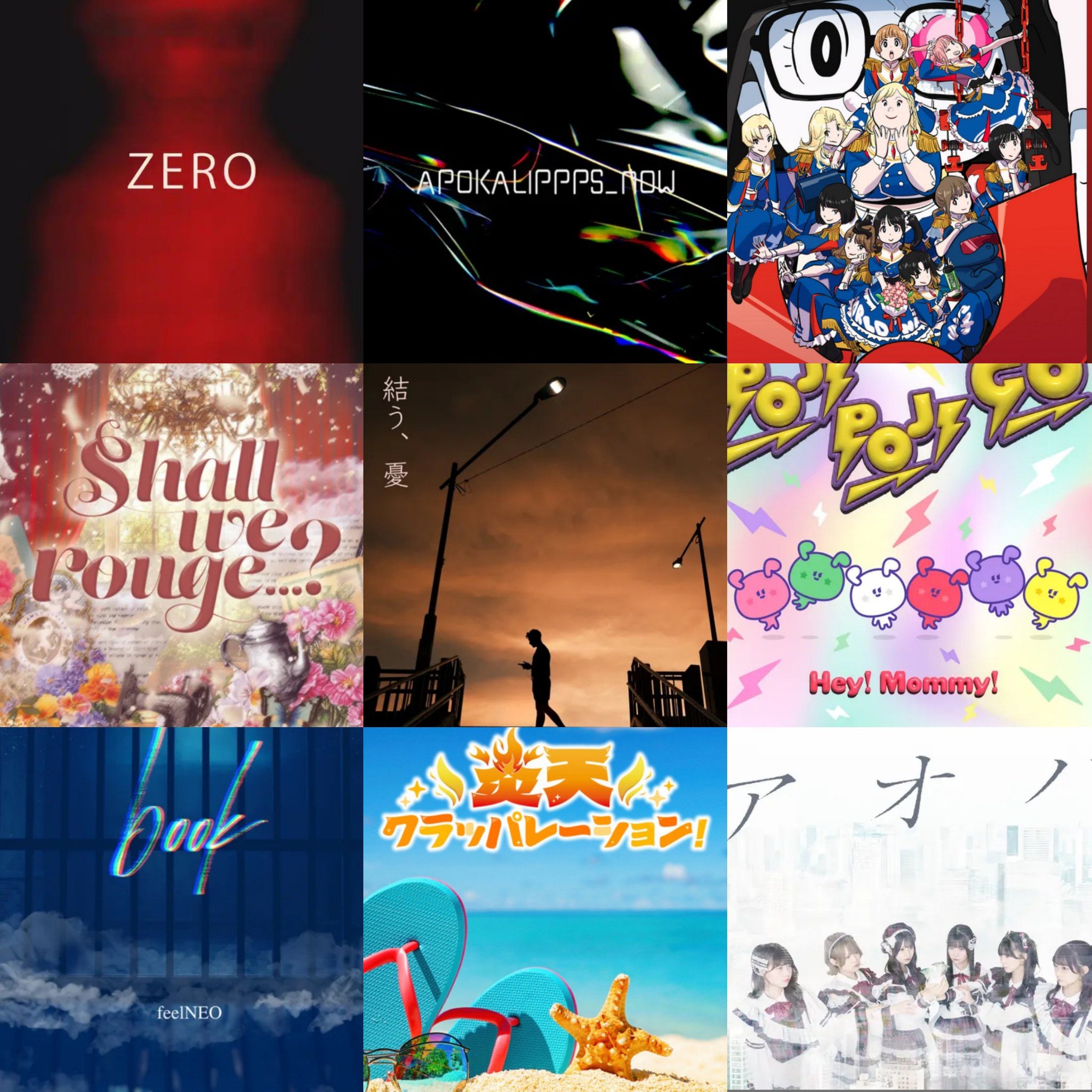 ミーたんまま★プロフ読んで下さい MIDI】はちゃめちゃわちゃライフ！(TV Size) / FRUITS ZIPPER