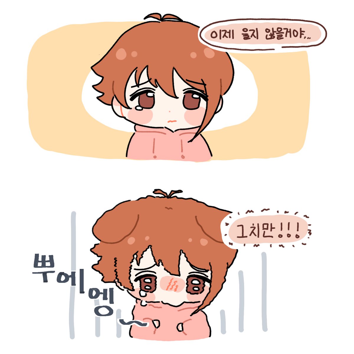 나나세 리쿠